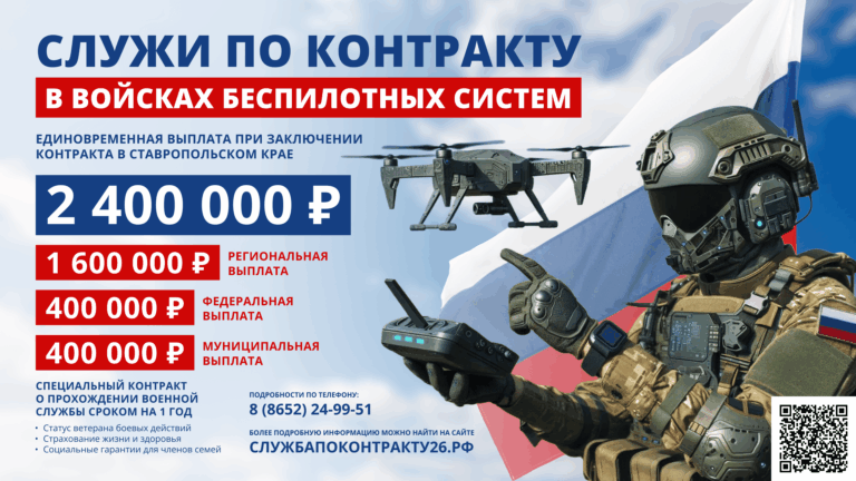 Беспилотные войска 1920х1080