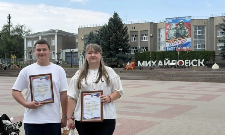 Торжественное награждение, посвящённое Дню молодёжи России.