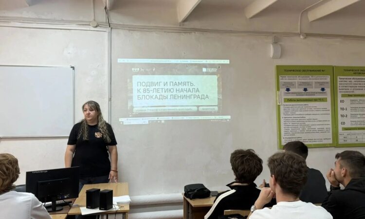 Разговоры о важном
