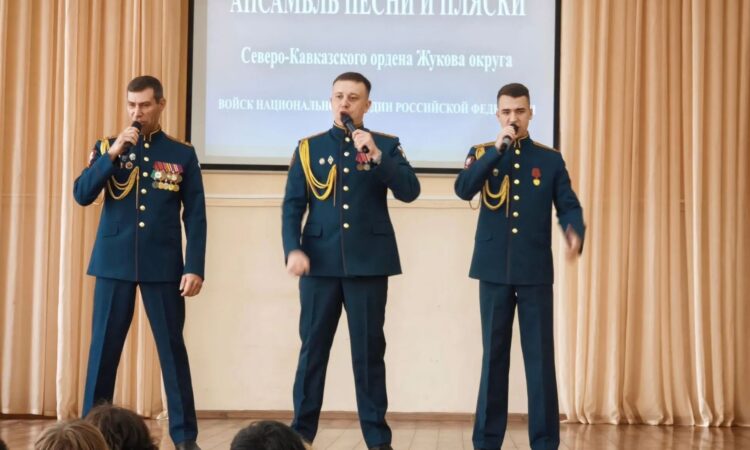 Концерт ансамбля песни и пляски Северо-Кавказского ордена Жукова округа Росгвардии