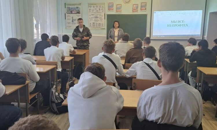 Мы все из профтех!