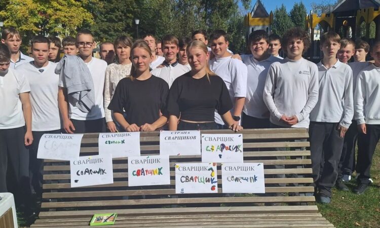 Посвящение в первокурсники